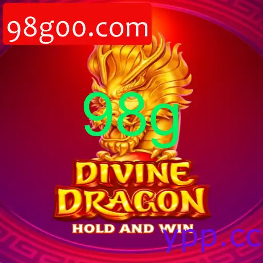 DivineDragon